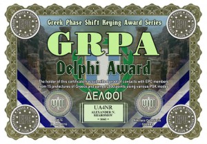 UA4NR-GRPA-VIII.jpg