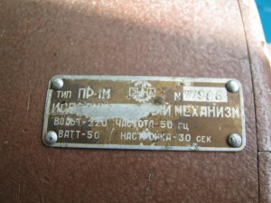 IMG_0920.JPG (58.64 КБ) Просмотров: 5064 IMG_0920.JPG