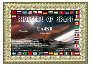 UA4NR_PIONERS OF SPACE-10-page-001.jpg