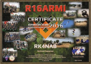 последний диплом Евгения.jpg (97.89 КБ) Просмотров: 43250 последний диплом Евгения.jpg