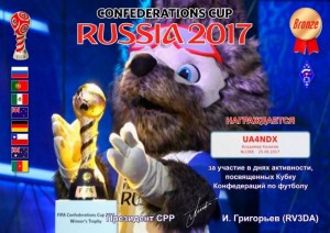 cup2017-3-1368_1.jpg