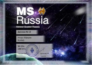 MS Russia.jpg