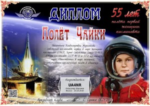 aviaham-tereshkova-1213.jpg