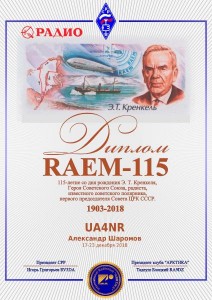 raem115-569(1).jpg