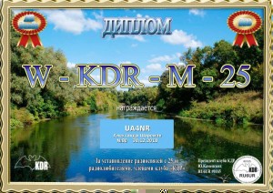 kdr-wkdrm-ph-80(1).jpg