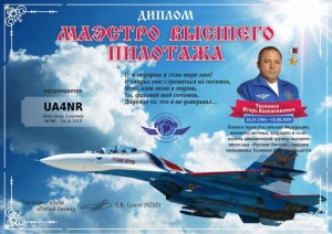 aviaham-mvp-798.jpg