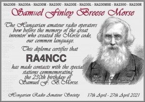 morse_award_230.jpg (103.68 КБ) Просмотров: 5770 morse_award_230.jpg