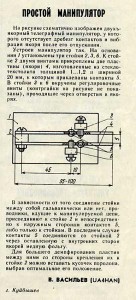 Скан001.jpg