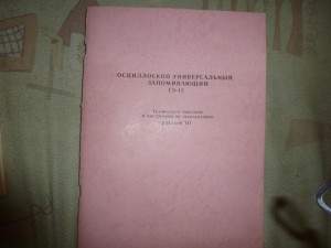 P1020866.JPG