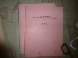 P1020867.JPG