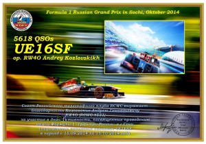 RW4O_F1_RCWC.jpg (101.08 КБ) Просмотров: 3889 RW4O_F1_RCWC.jpg